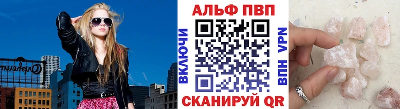 Где можно купить наркотики Радужный Конопля Псилоцибиновые грибы ГАШ АМФЕТАМИН ОМГ ОМГ рабочий сайт Меф мяу мяу Alpha-PVP Cocaine