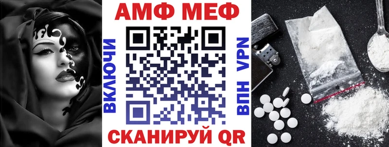 купить закладку Радужный АМФЕТАМИН 98%