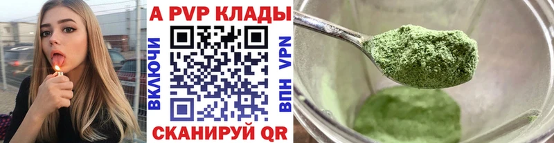 кракен маркетплейс  Радужный  Alfa_PVP крисы CK 