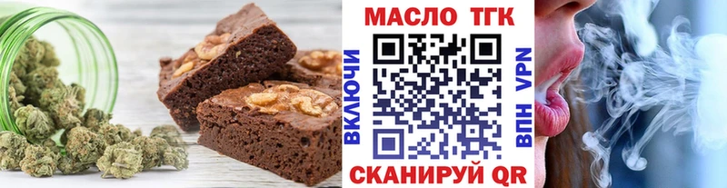 Печенье с ТГК марихуана  Радужный 
