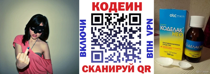 hydra tor  Радужный  Codein Purple Drank 