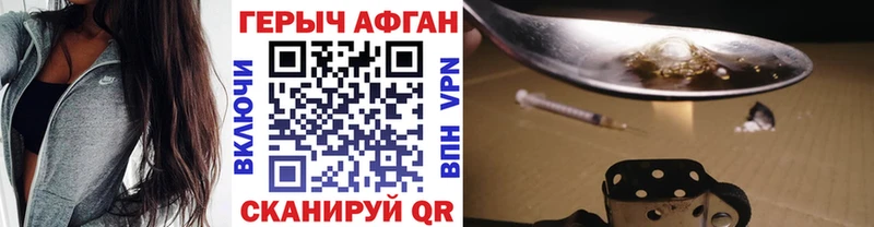 kraken Радужный ГЕРОИН VHQ где найти наркотики