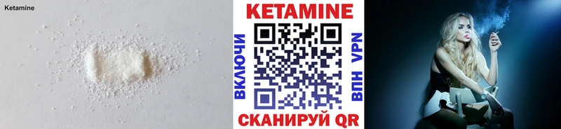 купить наркотики сайты  Радужный  Кетамин ketamine 