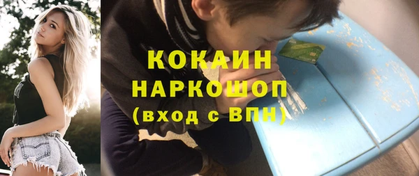 первитин Арсеньев