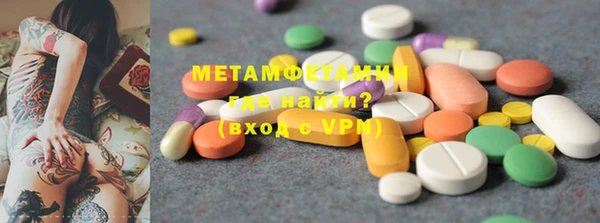 меф VHQ Армянск