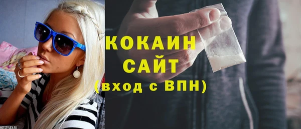 меф VHQ Армянск