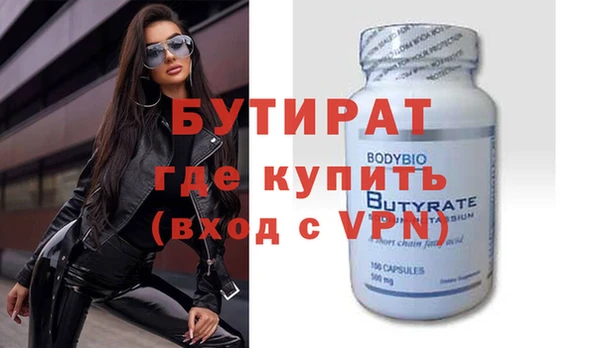 первитин Арсеньев
