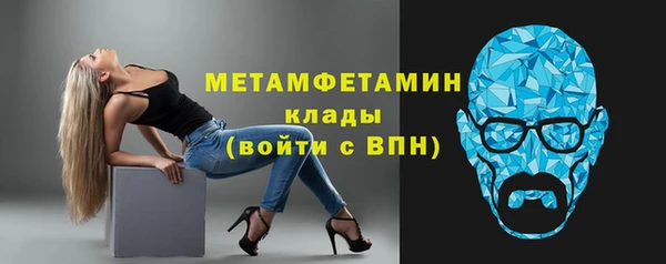 меф VHQ Армянск