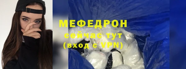 меф VHQ Армянск