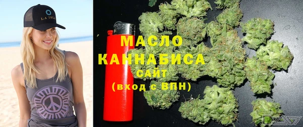 первитин Арсеньев