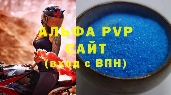 первитин Арсеньев