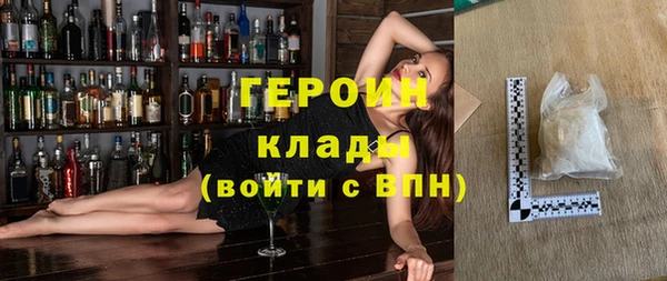 первитин Арсеньев