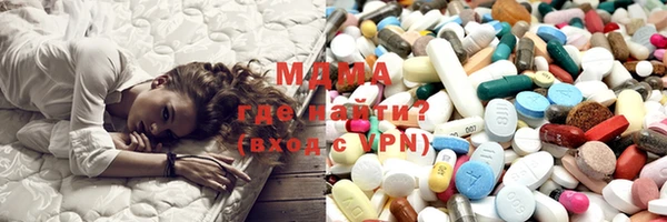 меф VHQ Армянск