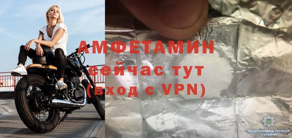 первитин Арсеньев