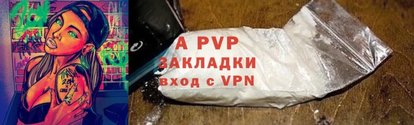 меф VHQ Армянск
