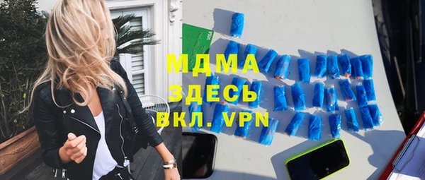 первитин Арсеньев