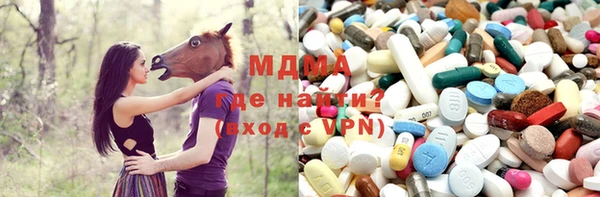 первитин Арсеньев