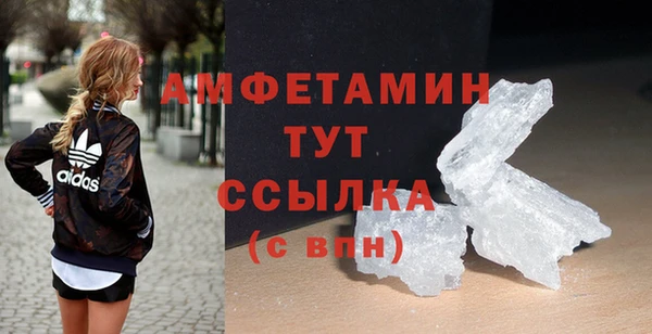 первитин Арсеньев