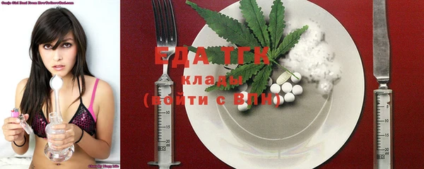 первитин Арсеньев