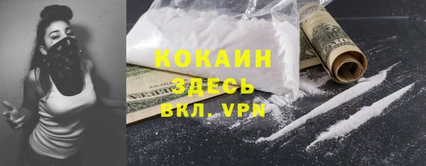 герыч Нязепетровск