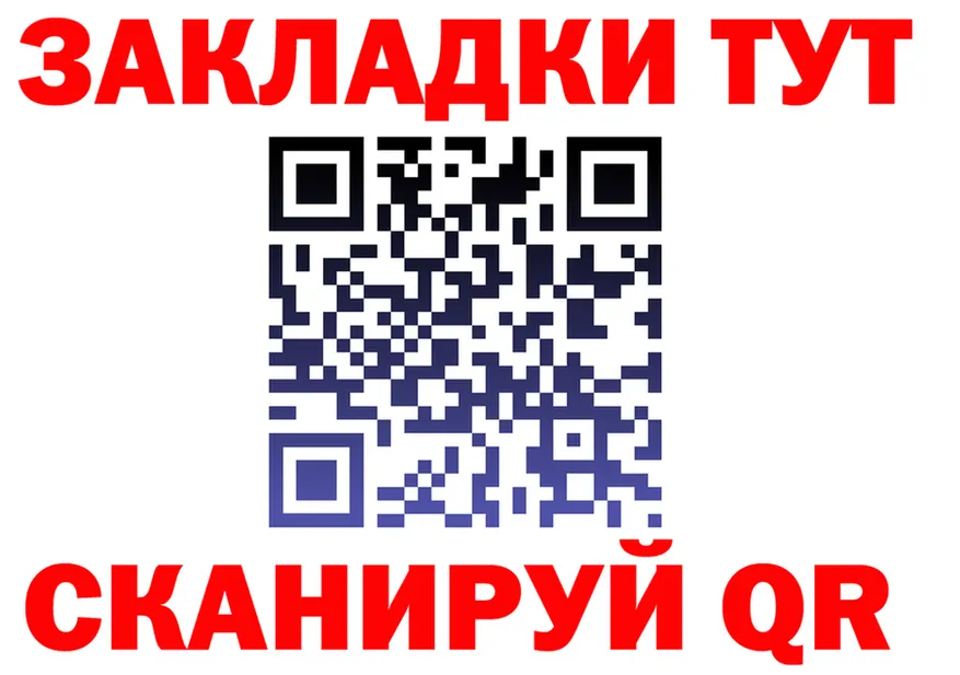 ГАШ Изолятор зеркало shop ссылка на мегу Радужный
