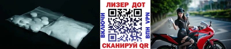 ЛСД экстази ecstasy Радужный