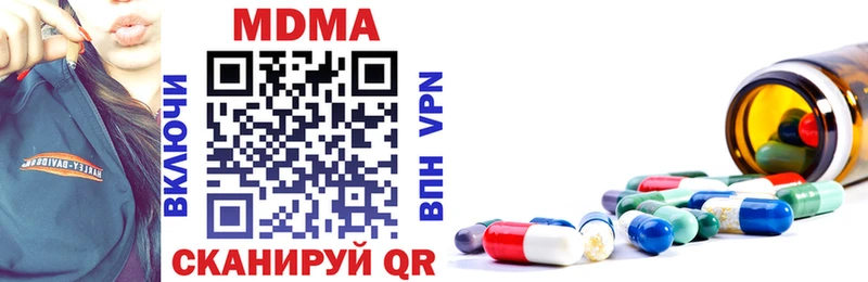 где можно купить   Радужный  MDMA кристаллы 