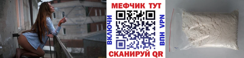 купить   Радужный  Мефедрон VHQ 