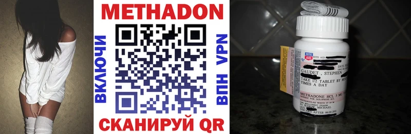 МЕТАДОН кристалл  Радужный 