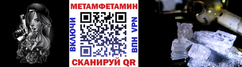 Метамфетамин мет  Радужный 
