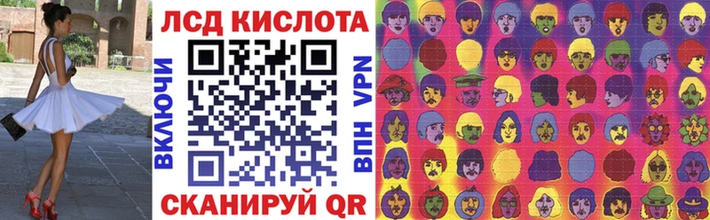 Марки 25I-NBOMe 1,5мг Радужный