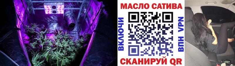 ТГК гашишное масло Радужный